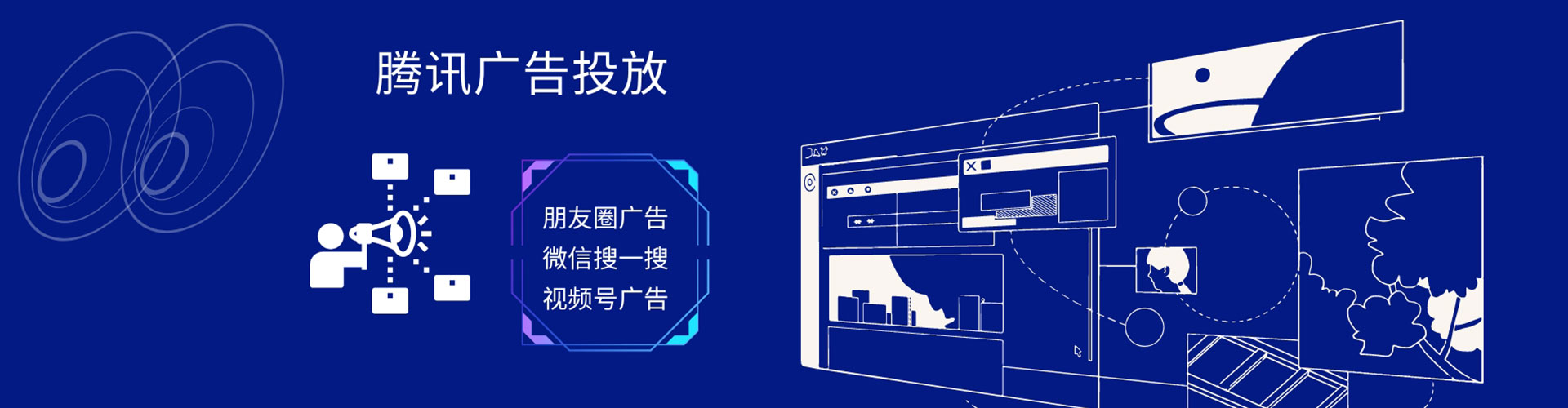 凌海信息流大师