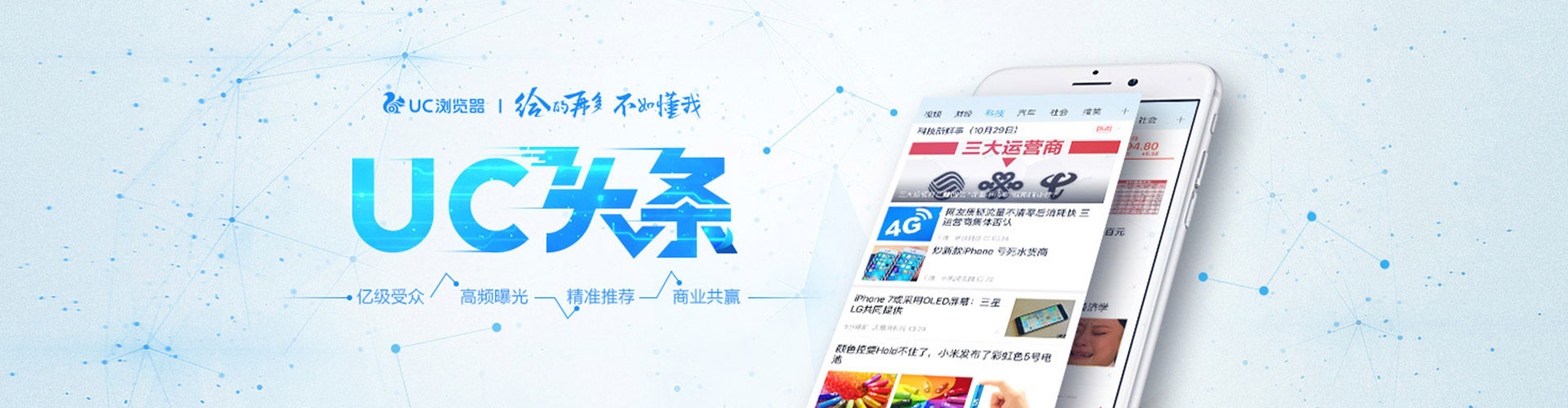 凌海百度如何推广